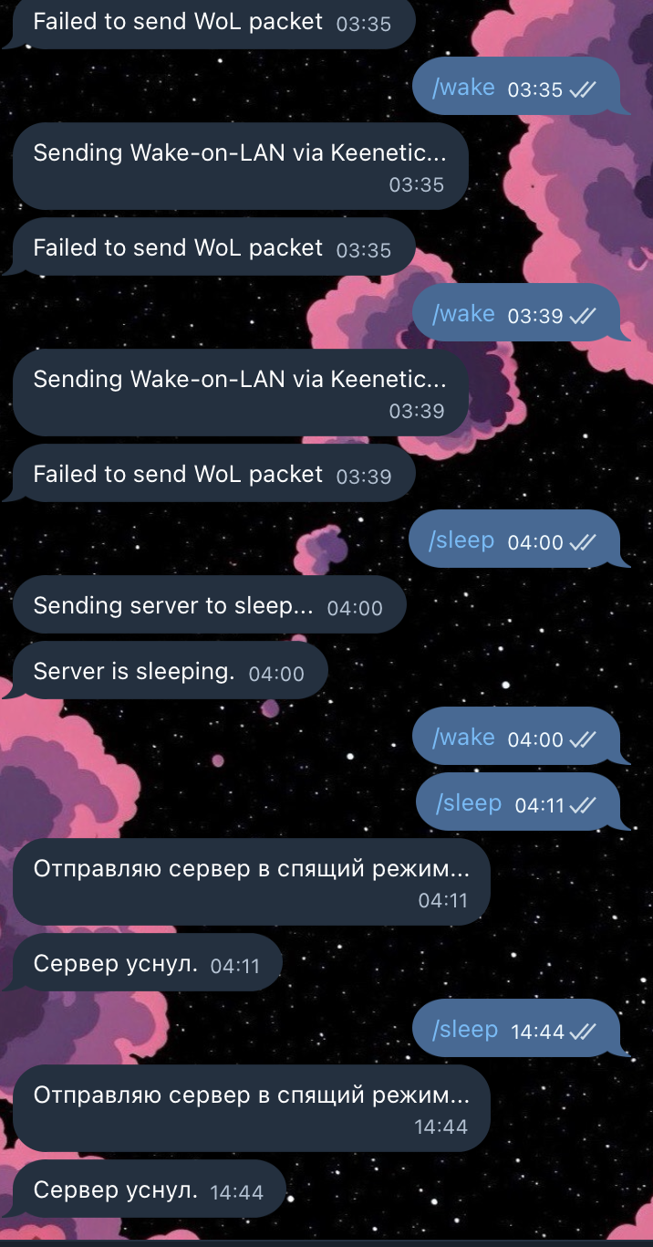 Wake-on-LAN бот